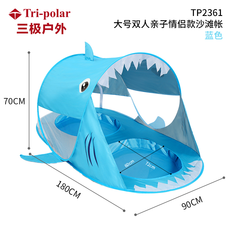 儿童沙滩帐篷海j边防晒遮阳全自动双人情侣亲子游戏玩耍沙坑帐篷
