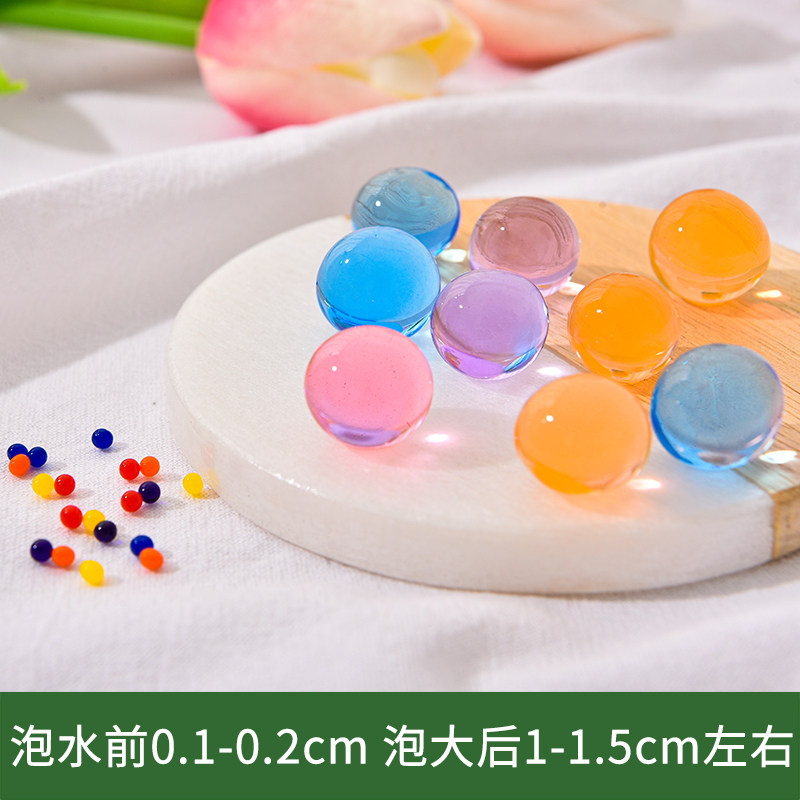 小众高货水宝宝吸水珠水晶海绵宝宝泡大珠海洋球龙珠水精灵水培植