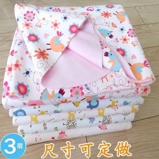 宝宝隔尿垫布料防水透气可洗新生婴儿隔尿床单超大号2米定做