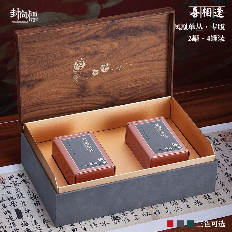 凤凰单丛茶叶包装盒空礼盒高档半斤一斤装乌岽单枞茶Y叶罐礼品空