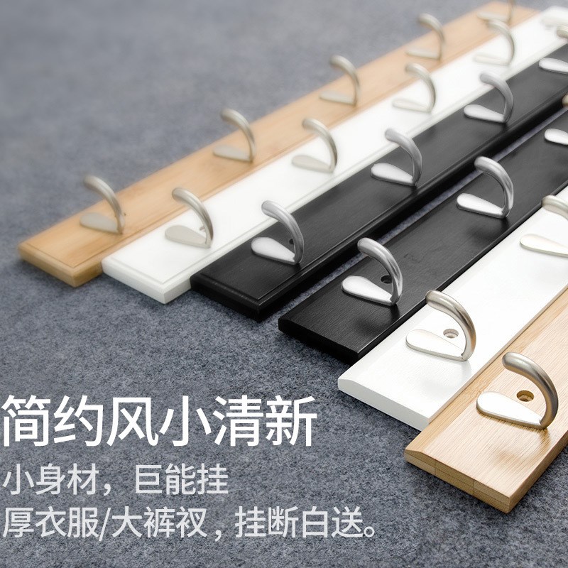 玄关进门后挂钩挂衣架卧室试衣间服装店I更衣室木质衣服墙上壁挂