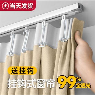 轨道滑轨一整套短遮光全布飘窗小窗W户2024新 BC10窗帘卧室挂钩式