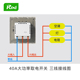 宾馆插卡感应取电开关大功率40A高频取电开关房卡延时酒店取电盒