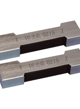 键槽塞 槽塞规 键76711宽槽通止规 通止规 条规形检测槽用规