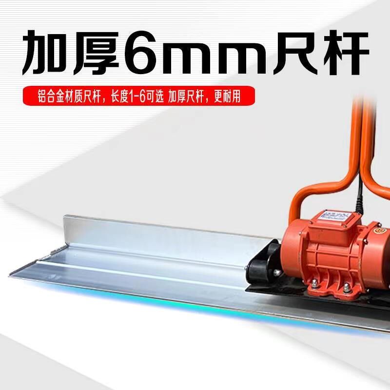 混凝土振动尺生产厂家汽油小型振动梁价格电动混凝土x振平机配