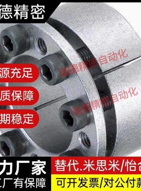 免键轴衬MLMP MLHS10/12/15/16/17/20/25/28/30/32/35/38/40/45