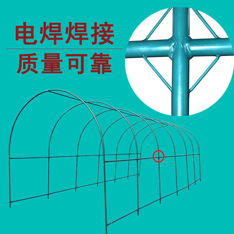 葡萄蔷薇月季爬藤架温室暖房花房架子钢管骨架楼顶阳台园艺架子