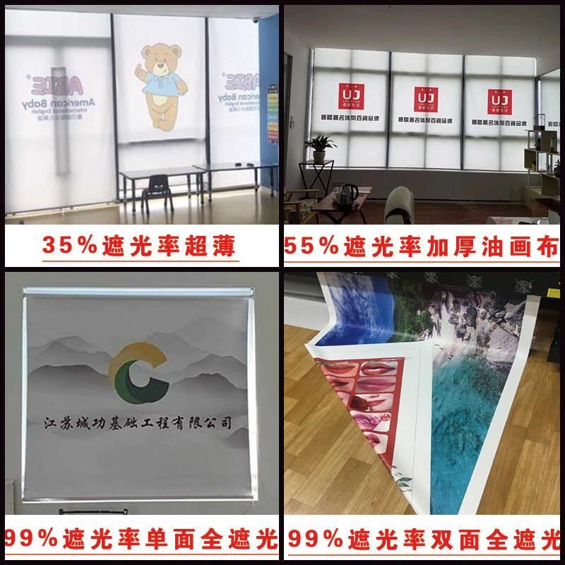 定制logo广告卷帘窗帘 办公室公司遮阳帘 印制图案隔热手拉升降帘