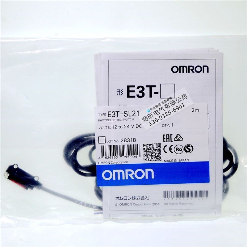 E3T SL21 2M OuMRON 100% new and origin
