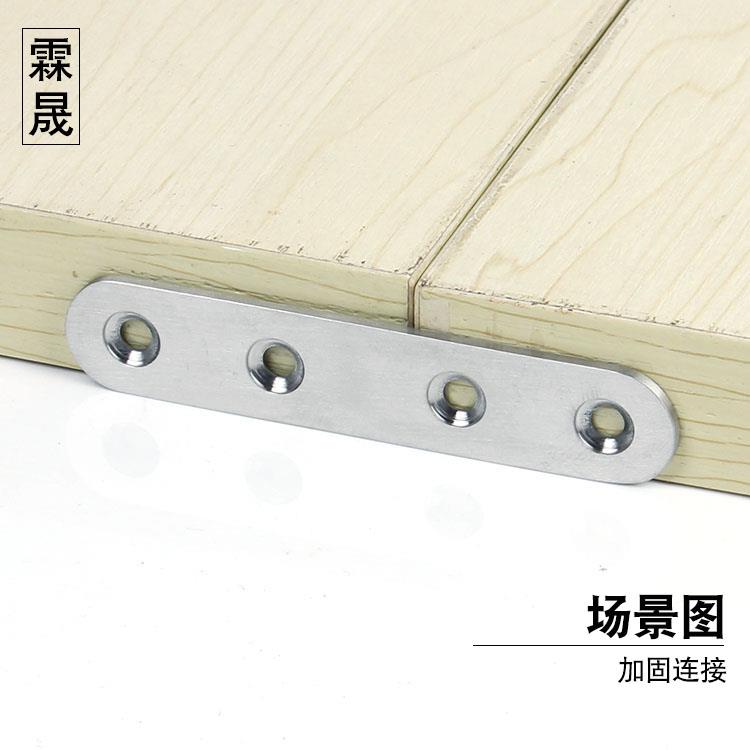 现货固定铁板带孔不锈钢r片直条铁条带孔固定铁片长方形木板加固