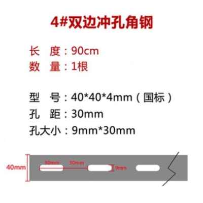 新品铁角钢孔镀锌带花边支架钢架横担角铁4冲孔角支热角铁角钢