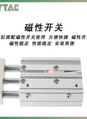 TCL12轴承三杆三轴气缸TCL16X10X20X25X30X40X50X75X100-32-63-S