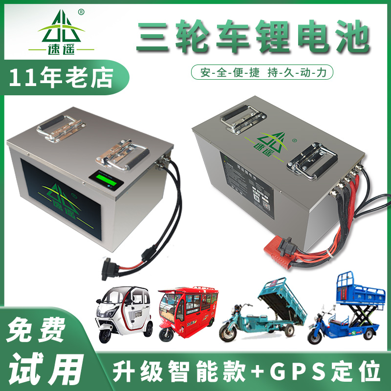 正品磷酸铁锂电池48V32ah成人滑板车50AH60V72V100AH三四轮电动车