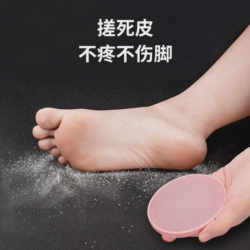 女士不伤脚磨脚器脚后跟去死皮神器磨脚石家用修脚工具搓脚板新品