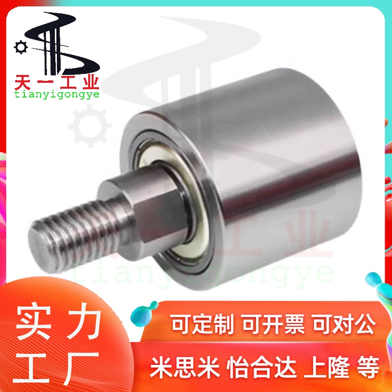 导向轮纵向型QBQ01/11/21-D20D25D30D35-L20L25L30L40L50L60