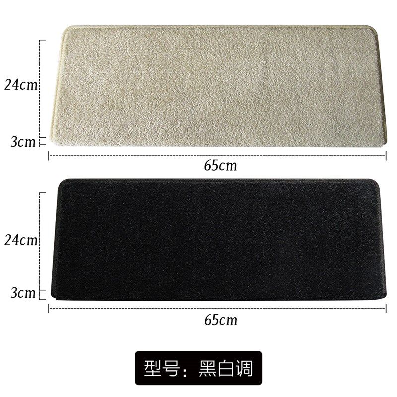 纯色家用实木楼梯防滑踏步垫免胶自粘旋转阶梯P贴楼梯地毯定制满_虎窝淘