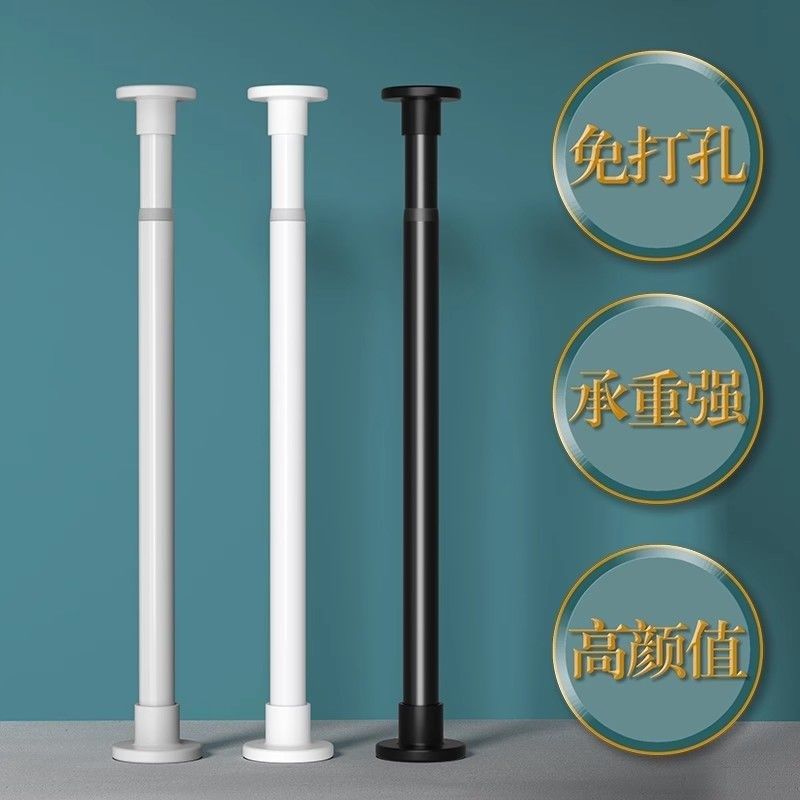 免打孔伸缩杆晾衣架升缩衣多用杆晾衣杆卧室窗帘杆卫生间浴帘杆厂,居家布艺,窗帘杆/罗马杆,淘宝优惠券,粉丝福利购,淘宝优惠卷