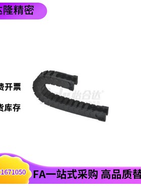 拖链VBY32/34/02/04/42/44/22/24/ 11-0707/1015/1020/2538/255