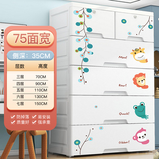 玩具塑料储物柜子置物柜家用儿童宝宝衣 特大号卡通收纳h柜抽屉式