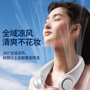 挂颈风扇可q携式 涡轮冷风 随身小型超长续航懒人制冷无叶空调学