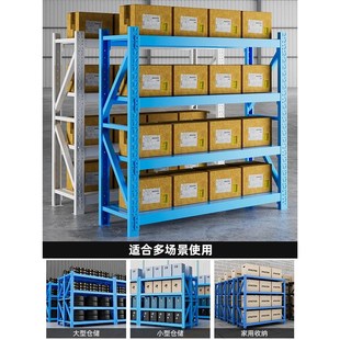 货架仓库仓储白色角钢置物架展y示储物多层家用承重落地重型铁架