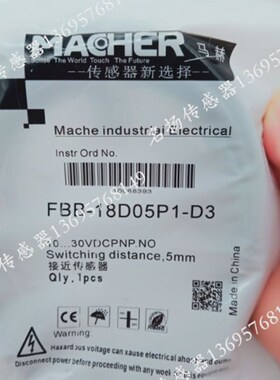 FBS-08D02P1-D3  FBS-08D02N2-D3电感马赫接近开关货期7天