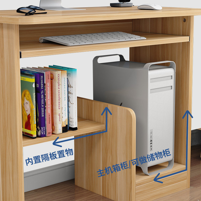 新疆电脑桌台式键盘托主机架学习桌学生简易书桌办公桌小户型