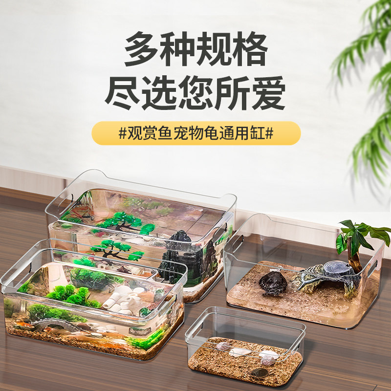 六角恐龙鱼缸造景美西螈专用缸躲避屋f家用桌面蝾螈乌龟饲养缸饲