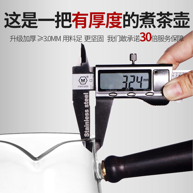 玻璃茶壶煮茶器泡茶壶单壶耐高温煮茶壶泡茶器侧把壶茶具套装家用,餐饮具,茶壶,淘宝优惠券,粉丝福利购,淘宝优惠卷