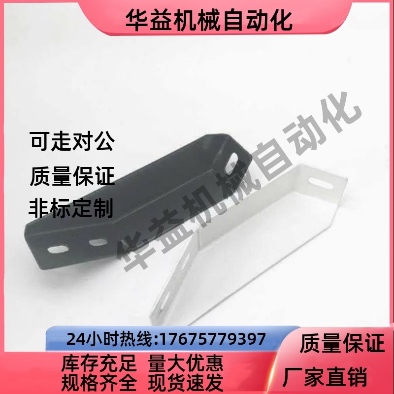 地面支撑脚 AVT27-40铝型材斜地脚 GFFB10-90210/GFFB8-50100-L/R