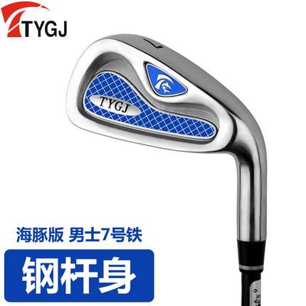 极速高尔夫球杆练习号gj铁杆tty7初学者初学golf男女款4女士球杆