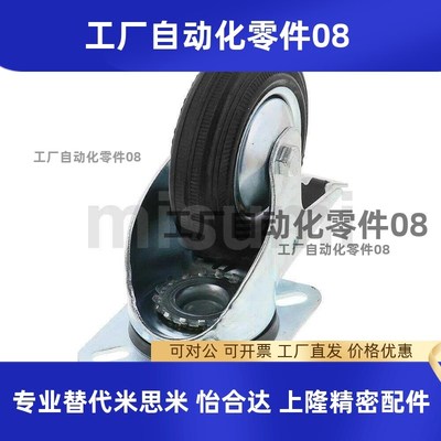 脚轮c-CNROK50-U/CNGS38/CNGK75-n/cnroj万向CNGJ65CNROS25/CRJDG