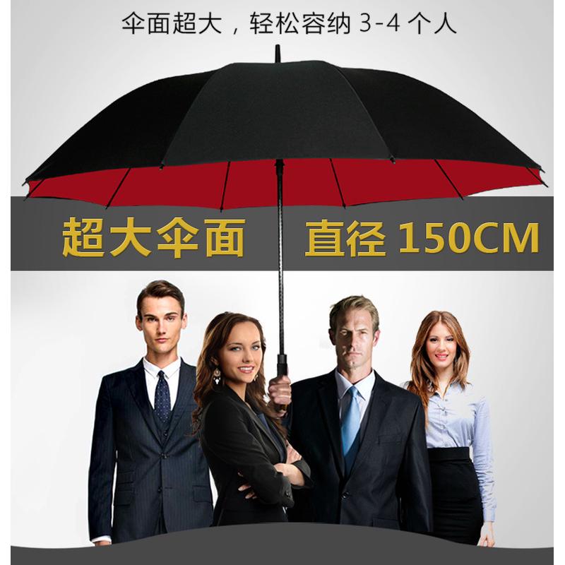 高尔夫伞双层超大号迎宾伞直把大雨伞1.5米150cm直径特大把长柄伞
