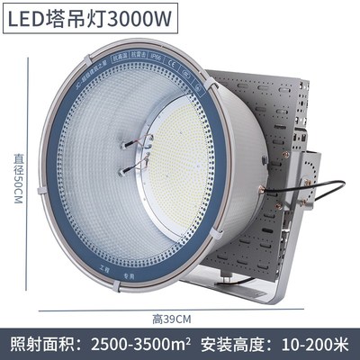 网红龙门吊照明led塔吊灯3000w建筑之星工程工地照明灯防水探照灯