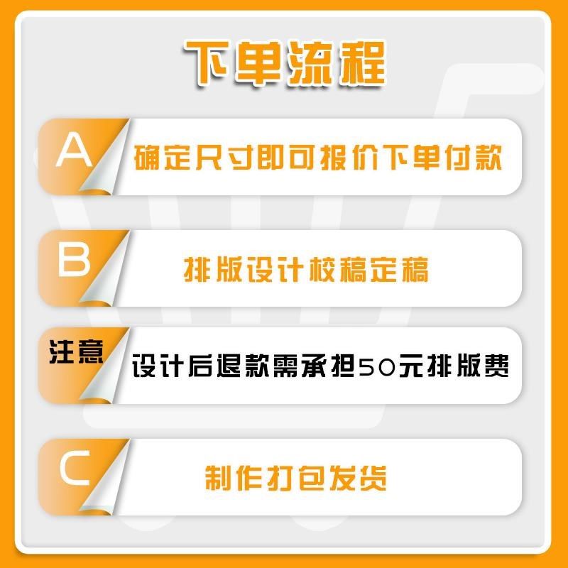 定订制印刷白板写字板黑板工作进度生产车间管理计划宣传看板表格