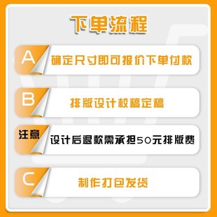 定订制印刷白板写字板黑板工作进度生产车间管理计划宣传看板表格