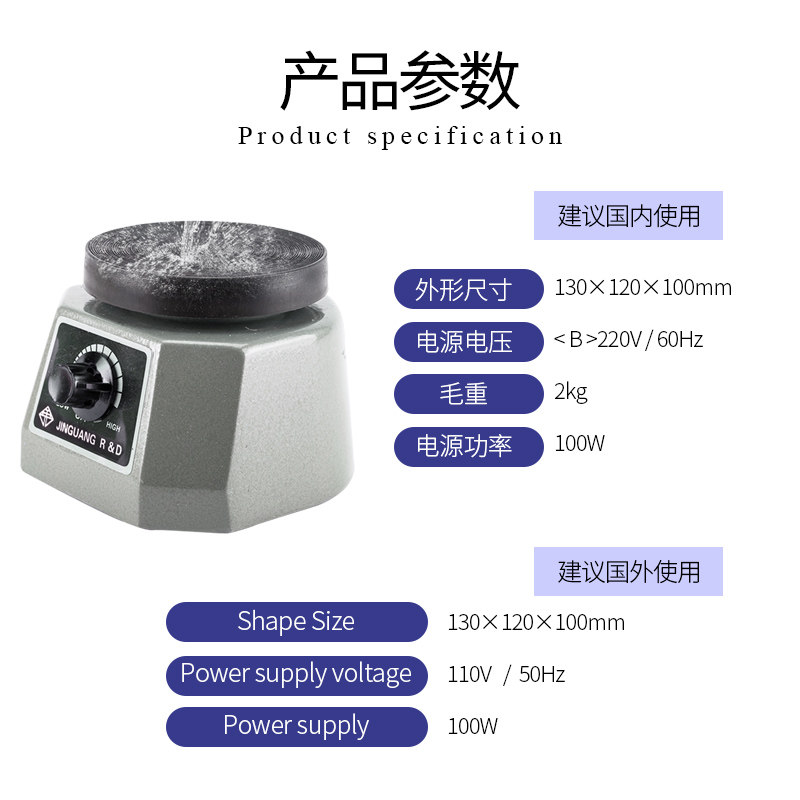 牙科石膏振荡器齿科o技工设备大小方振方盘大功率强力震荡器