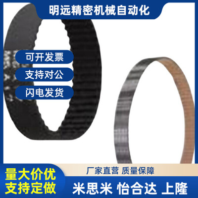 替代同步带HTBN176/180/186/19y0S2M-40/S2M-60/S2M-100扭矩同步