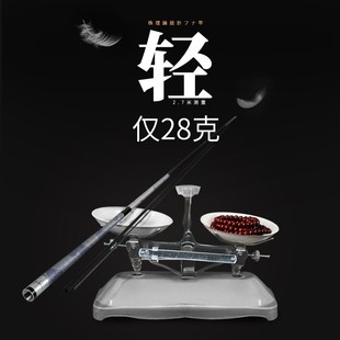 新款 5.4米 灵鸾超轻超硬超细鲫鱼竿4.5