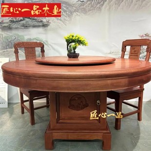 全实木餐桌椅圆形加厚金花梨木大圆桌子红木烫蜡菠萝格木饭桌餐台