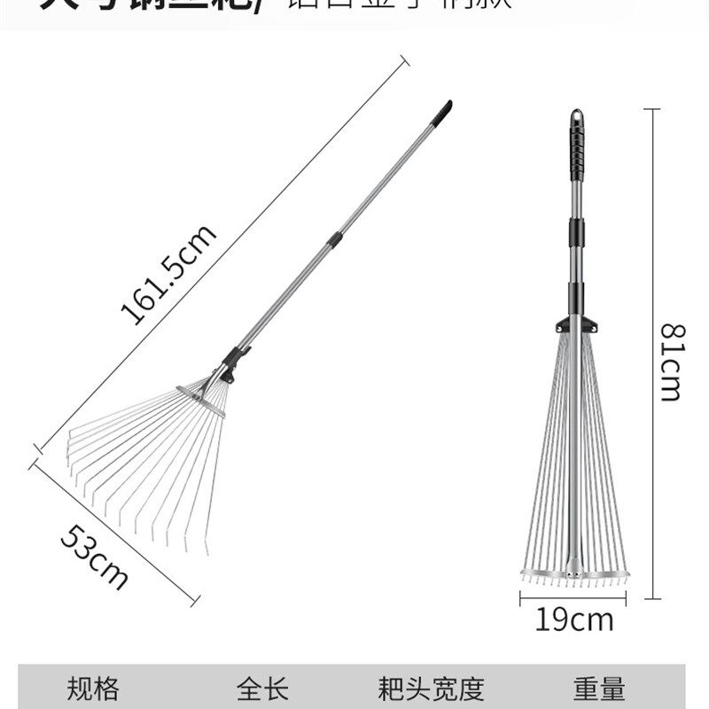 小众高货不锈钢耙子农用搂草抓草扒草除草扫树叶扒子小号伸缩园林