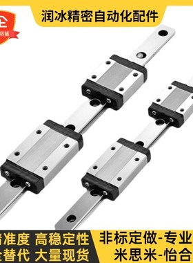 微型直线导轨滑块SEBWN9 SSEBWN9 G/L-50,80,110,140,170