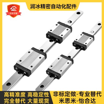 微型直线导轨滑块SEBWN9 SSEBWN9 G/L-50,80,110,140,170