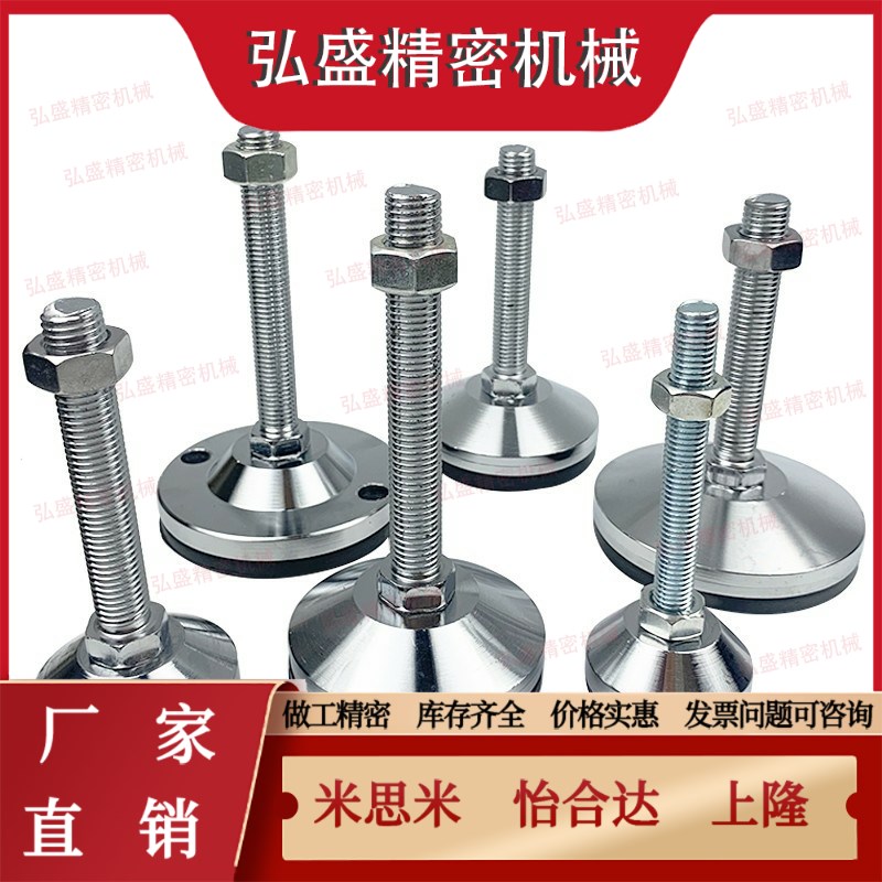 WAL01/02/06-D100 D80/uD60/D40-M8/M12/M16-100/150怡合达型脚杯