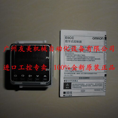 E5CC-RM2ASXN003 全新原装OMRO-数字温控器