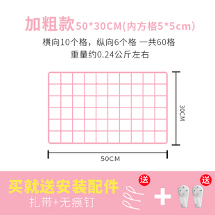 直销网片网格照片墙粉色铁丝网置物架简约铁艺相框挂墙.少女心房