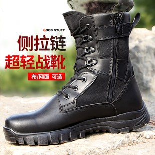 新式作战靴男耐磨拉链工装超轻秋季战训靴保暖战术靴防水黑色靴子