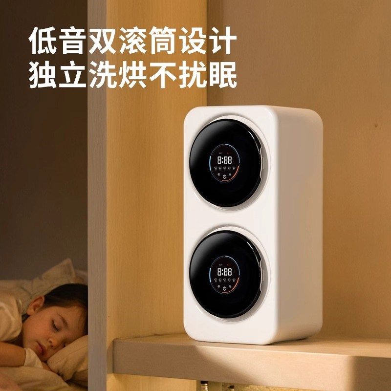 分区洗壁挂式双仓内衣裤洗衣机小型全自动洗袜子机迷你双舱桶,生活电器,超声波迷你清洗机,淘宝优惠券,粉丝福利购,淘宝优惠卷