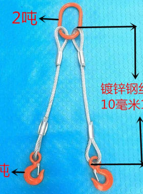 康馨雅钢丝绳吊索具压制钢丝绳组合吊具起重吊钩索具二肢三肢四肢