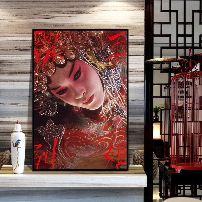 中式京剧脸谱张国荣霸王别姬电影 diy数字油画手工填色家居装饰画